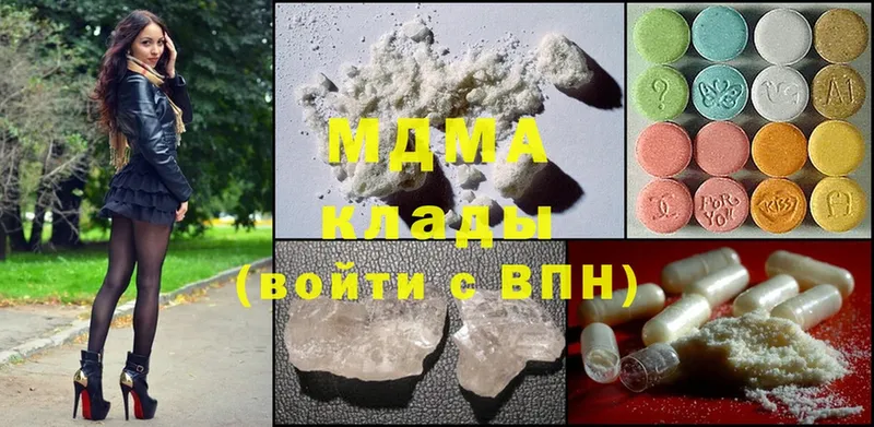 kraken сайт  это официальный сайт  MDMA VHQ  Благовещенск 